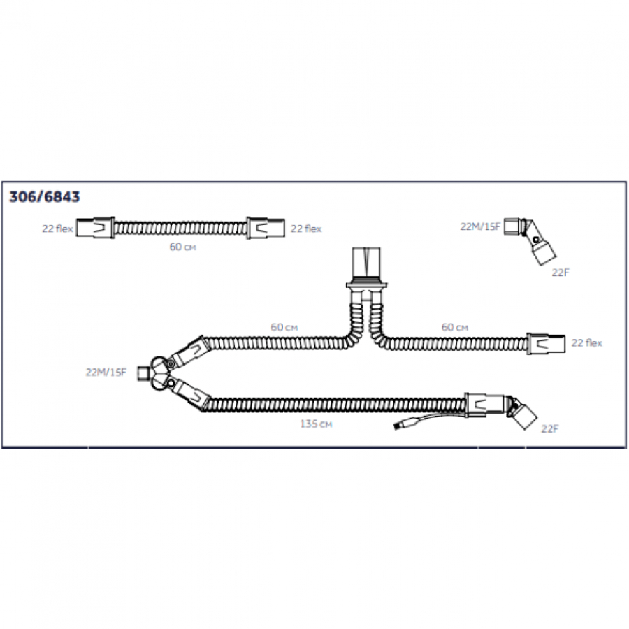 ДЫХАТЕЛЬНЫЕ КОНТУРЫ ПВХ ПЕДИАТРИЧЕСКИЕ ДЛЯ ИВЛ С ПОДОГРЕВОМ ЛИНИИ ВДОХА