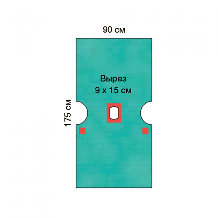 ПРОСТЫНЯ ХИРУРГИЧЕСКАЯ ДЛЯ ЦИСТОСКОПИИ